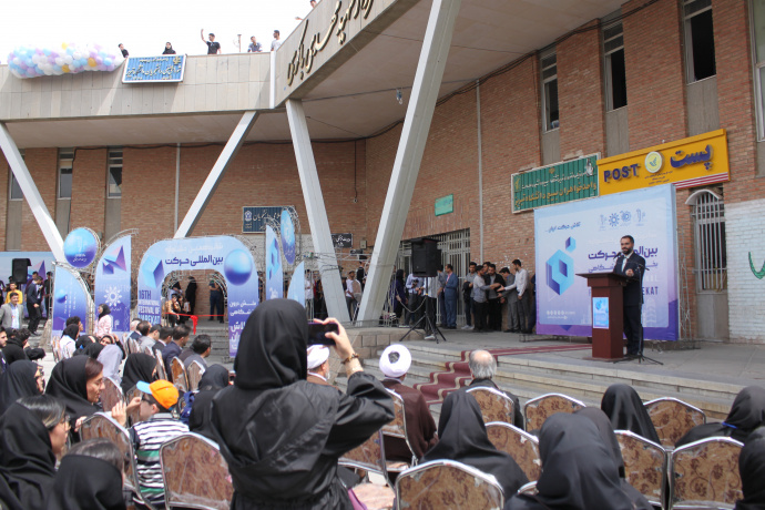 آغاز به کار شانزدهمین جشنواره بین المللی حرکت بخش درون دانشگاهی در دانشگاه تبریز