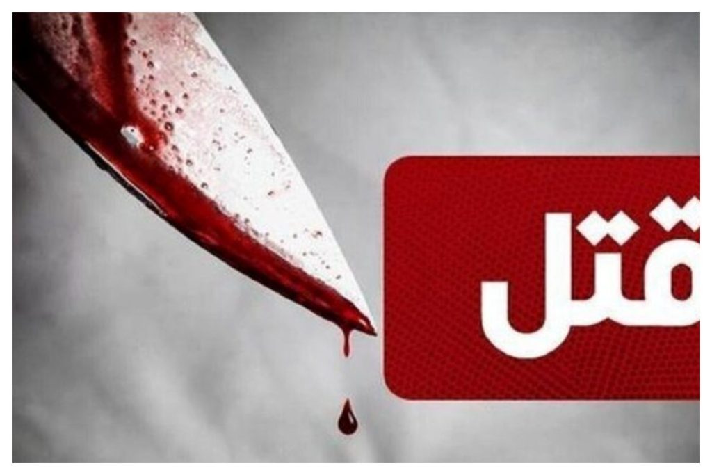 دعوا بر سر خسارت تصادف منجر به قتل شد