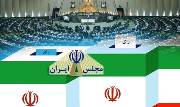 تایید صلاحیت ۴۴۶ داوطلب انتخابات مجلس در آذربایجان‌شرقی