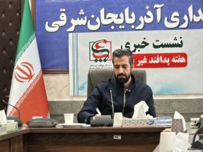 آلودگی هستهای ارس صحت ندارد آلودگی هستهای ارس صحت ندارد