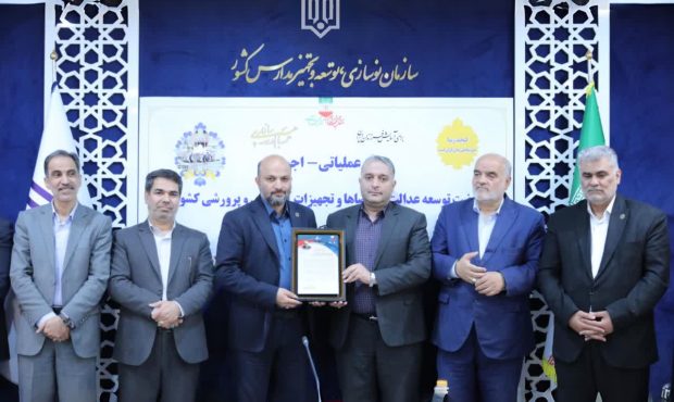 کسب رتبه اول کشوری توسط اداره کل نوسازی مدارس آذربایجان شرقی