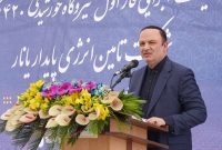ارس پیشتاز مناطق آزاد کشور