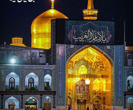 امام رضا(ع)؛ مظهر لقب «عالم آل محمد» در تاریخ اسلام است امام رضا(ع)؛ مظهر لقب «عالم آل محمد» در تاریخ اسلام است