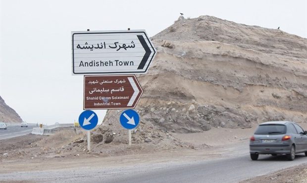 نامه سرگشاده فعالان تولیدی تبریز به وزیر نیرو/ بحران برق ‌را چاره کن!