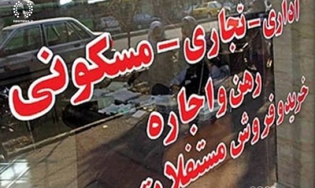 تورم اجاره مسکن به کف رسید تورم اجاره مسکن به کف رسید