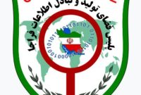 فریب آگهی‌های  استخدامی در سایت‌های واسط  و شبکه‌های اجتماعی را نخورید
