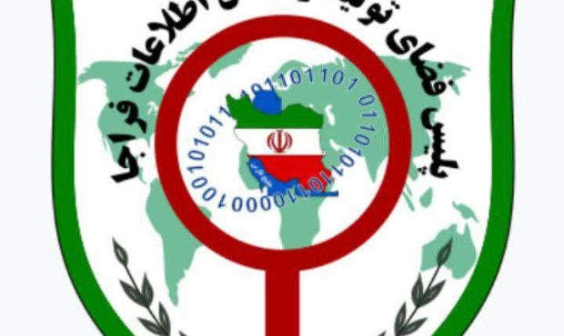 فریب آگهی‌های  استخدامی در سایت‌های واسط  و شبکه‌های اجتماعی را نخورید