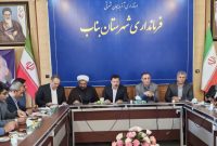 بررسی راهکارهای مدیریت تنش آبی در شهرستان بناب در نشست مسئولین ارشد استانی