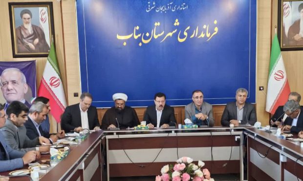 بررسی راهکارهای مدیریت تنش آبی در شهرستان بناب در نشست مسئولین ارشد استانی