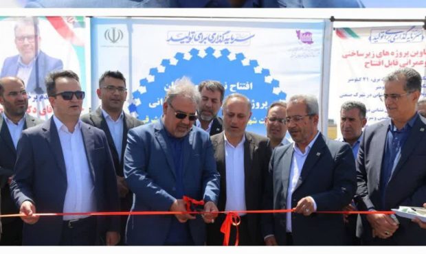 کارکرد 130 شهرک صنعتی با نیروگاه خورشیدی کارکرد 130 شهرک صنعتی با نیروگاه خورشیدی
