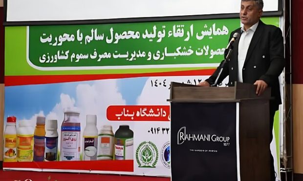 آذربایجانشرقی پیشرو در صادرات محصولات به سختگیرانهترین بازارهای جهانی آذربایجانشرقی پیشرو در صادرات محصولات به سختگیرانهترین بازارهای جهانی