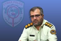 متلاشی شدن باند بزرگ اسکیمر توسط پلیس فتا 