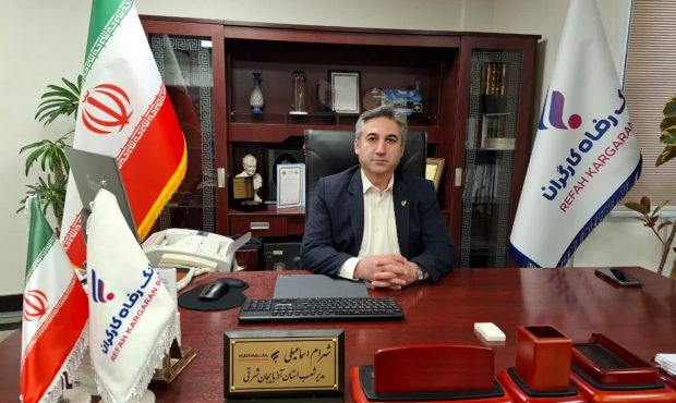 پرداخت بیش از 112 هزار میلیارد ریال تسهیلات قرض‌الحسنه به بازنشستگان از سوی بانک رفاه کارگران