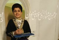 کسب مقام نخست جشنواره موسیقی جوان تهران توسط هنرمند ۱۲ ساله آذربایجانی