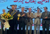 تجلیل از دو خیر نامدار تبریزی در همایش بزرگ مرکز نیکوکاری مهر علی