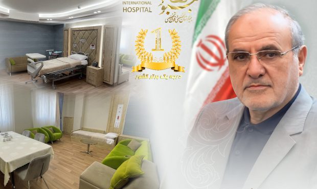 بیمارستان بهبود رتبه یک برتر کشوری شد بیمارستان بهبود رتبه یک برتر کشوری شد