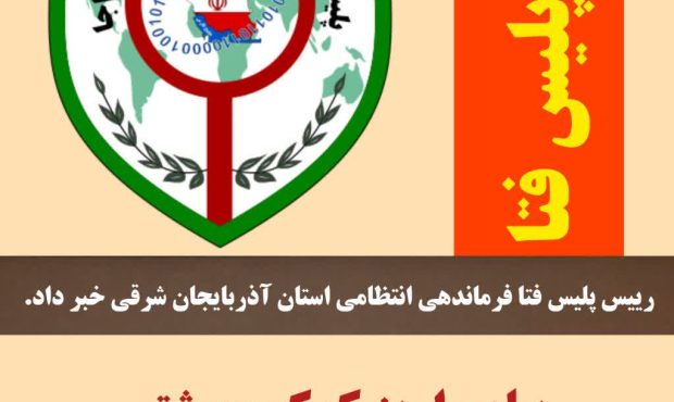 پیام واریز کمک معیشتی، جعلی و برای کلاهبرداری است پیام واریز کمک معیشتی، جعلی و برای کلاهبرداری است