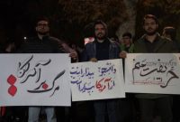 تجمع دانشگاهیان دانشگاه‌های تبریز در محکومیت استکبار جهانی