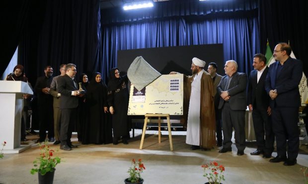 همایش یکصدمین سالگرد تاسیس کتابخانه اهر برگزار شد همایش یکصدمین سالگرد تاسیس کتابخانه اهر برگزار شد