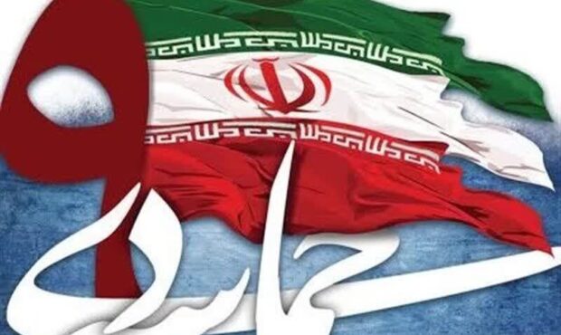 9 دی ؛ آغاز فصلی نوین در تحکیم وحدت ملی