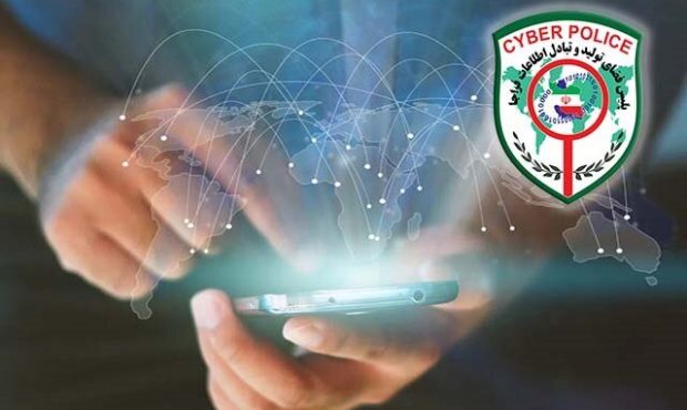 دانلود برنامه جعلی 2 میلیارد ریال برای شهروند تبریزی آب خورد 