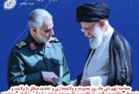 پیام رئیس دانشگاه فرهنگیان آذربایجان شرقی به مناسبت سالروز نهم دی ماه