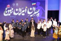 «پسران ایران زمین» در تبریز جشن می گیرند