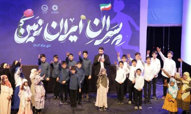 «پسران ایران زمین» در تبریز جشن می گیرند