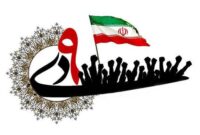 حضور ملت، سد راه فتنه؛ روایت یک شکست طراحی‌شده