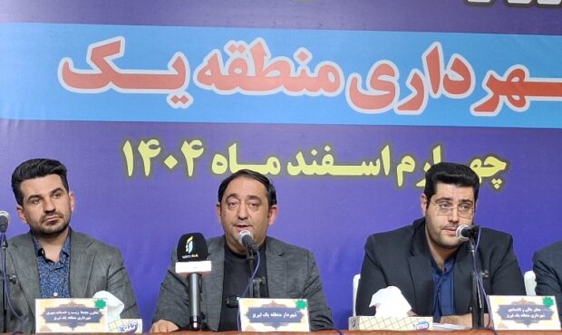 تحقق ۸۰ درصدی بودجه عمرانی/گام بلند شهرداری منطقه یک تبریز برای نوسازی