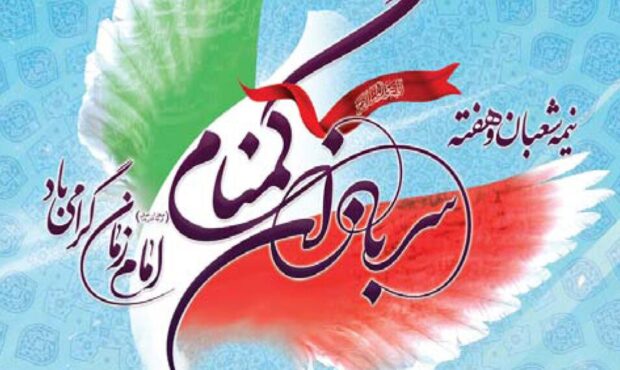 سربازانی بی نام و نشان، صبور و غریب