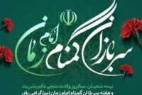 وقتی امنیت پیش نیاز توسعه کشور است