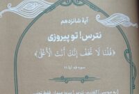 نترس! تو پیروزی