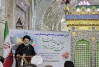 ملت ایران در پناه امام رضا(ع) متحد و در راه رسیدن به «قله پیروزی» استوار است