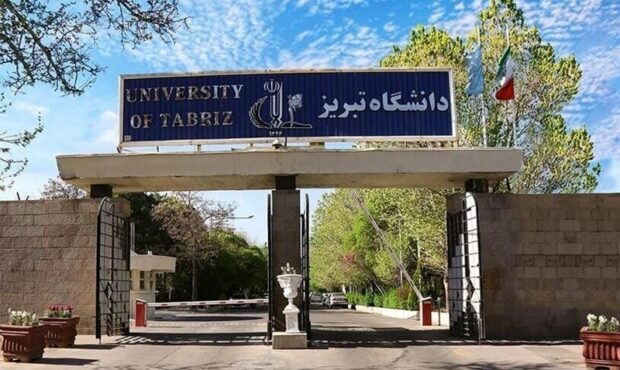 دانشگاه تبریز در میان ۱۸۰ دانشگاه برتر آسیا دانشگاه تبریز در میان ۱۸۰ دانشگاه برتر آسیا