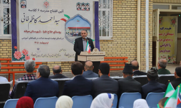 افتتاح بزرگترین مدرسه جایگزین مدارس کانکسی استان در حلاج علیا میانه افتتاح بزرگترین مدرسه جایگزین مدارس کانکسی استان در حلاج علیا میانه