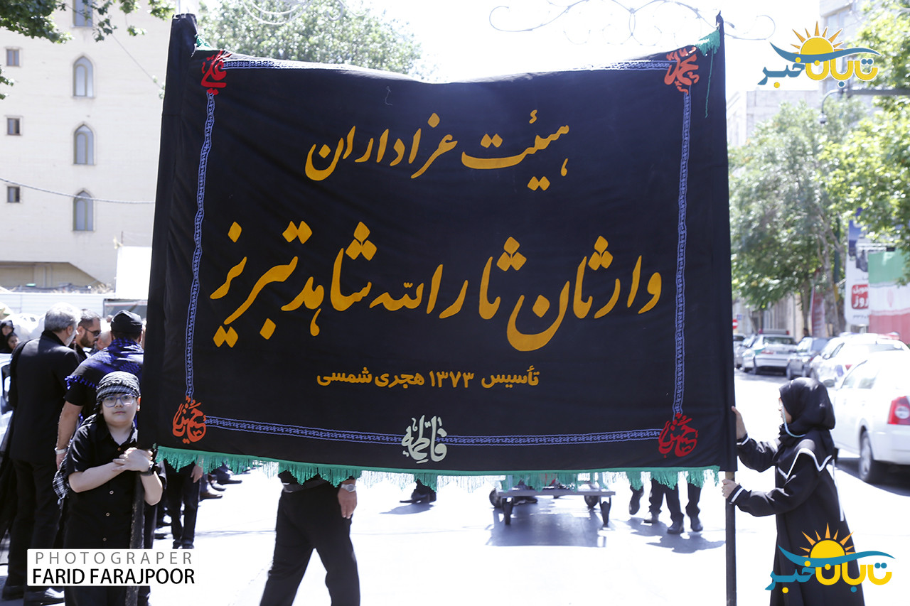 گزارش تصویری عزاداری حضرت اباعبدالله الحسین(ع) درمیدان ساعت تبریز ظهرعاشورا