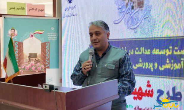 مهر رویایی در راه است؛ آغاز طرح شهید عجمیان بهسازی و شادابسازی مدارس آذربایجان شرقی مهر رویایی در راه است؛ آغاز طرح شهید عجمیان بهسازی و شادابسازی مدارس آذربایجان شرقی
