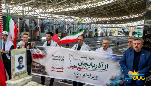 از آذربایجان تا خلیج فارس؛ همه جان‌فدای ایران هستیم