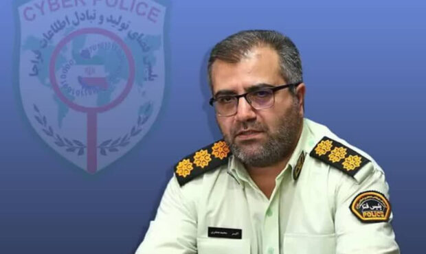 هشدار فوری رئیس پلیس فتا آذربایجان شرقی / خیز مجرمان سایبری برای خالی کردن حساب بانکی شهروندان هشدار فوری رئیس پلیس فتا آذربایجان شرقی / خیز مجرمان سایبری برای خالی کردن حساب بانکی شهروندان