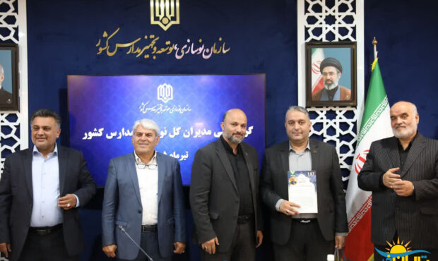 انتخاب فرهودی، به عنوان مدیر برتر سال ۱۴۰۴ سازمان نوسازی مدارس کشور