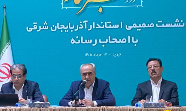 استقلال مس سونگون را همزمان با اجرای طرحهای توسعهای پیگیری میکنیم استقلال مس سونگون را همزمان با اجرای طرحهای توسعهای پیگیری میکنیم
