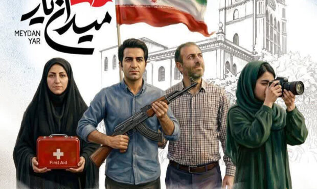 مسابقه «میدان‌یار» در تجمعات شبانه برگزار می‌شود